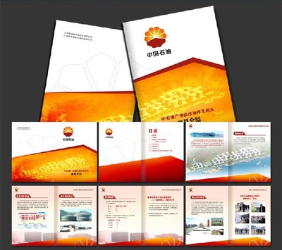 濟南凌云圖文設計制作 打造泉城最佳噴繪解決方案