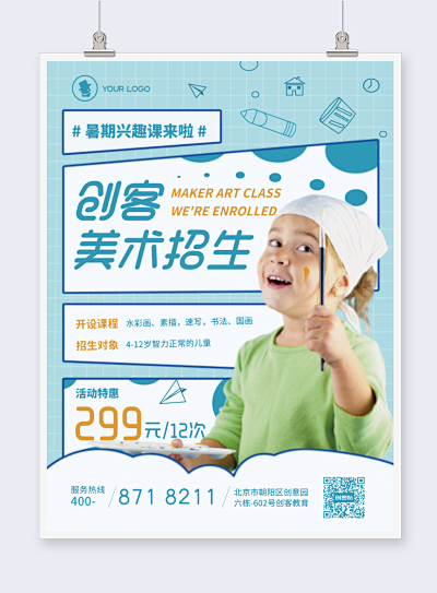 優(yōu)秀人物名片-PN1-FM0模板在線制作 讓設(shè)計(jì)更簡單，圖文設(shè)計(jì)制作新體驗(yàn)